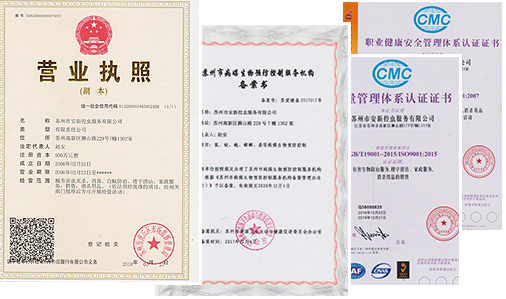 安新控蟲(chóng)成立于2004年，專(zhuān)業(yè)殺蟲(chóng)公司